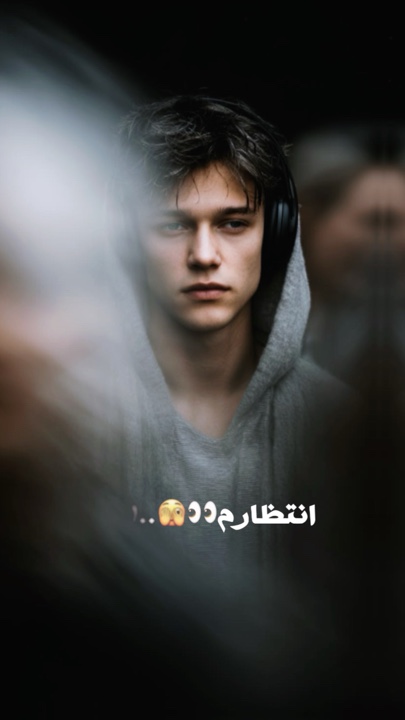 انتارم میایی🦋