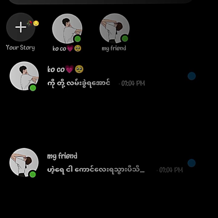 ပေါ်တင်ကြီးလိမ်ကြတာ