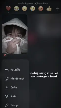 ขอบคุณ