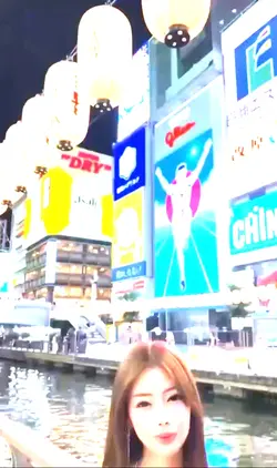 ドリカム 大阪LOVER