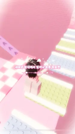 네모의 꿈