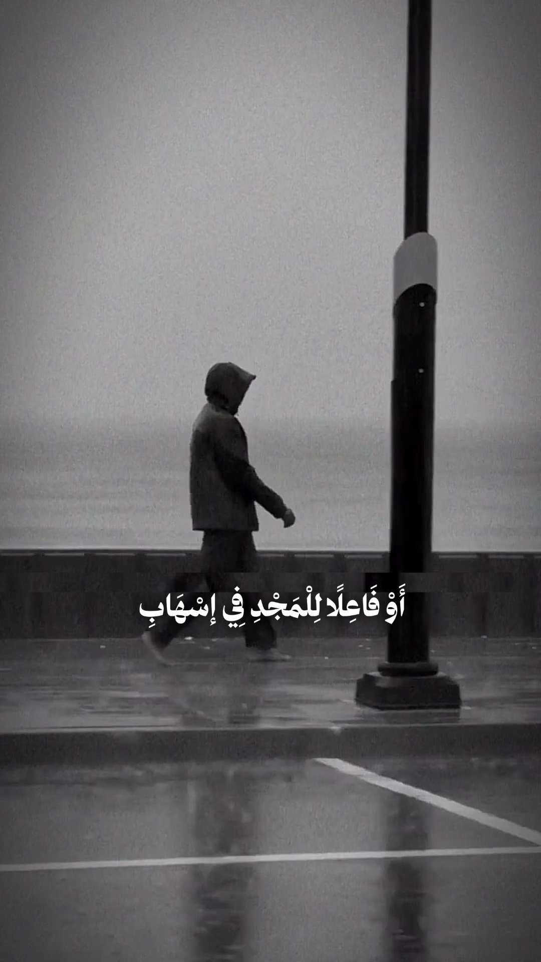الله يريدك قوي ❤️‍🩹🎧