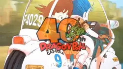DRAGONBALL EDIT