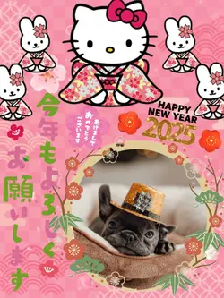 年賀状/新年挨拶/あけおめ2025