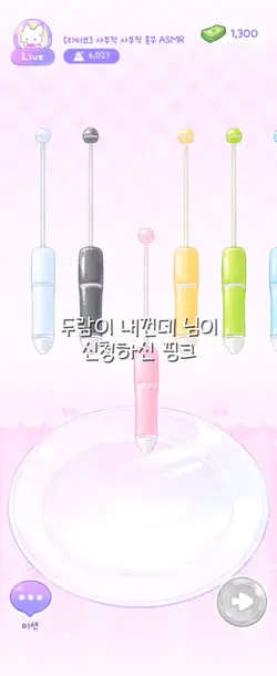 볼꾸