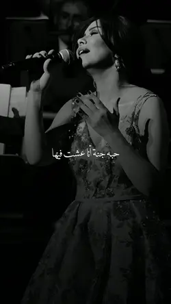 حبه جنة