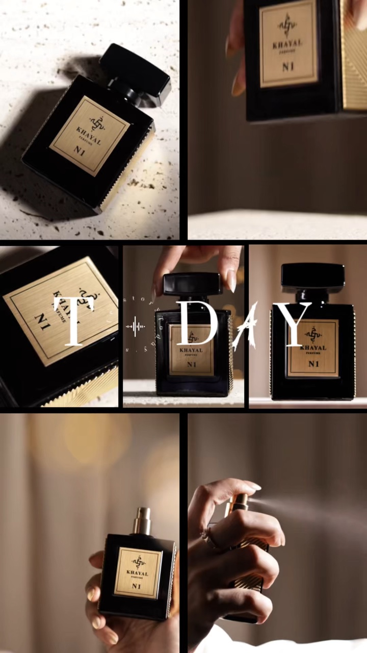 Perfume