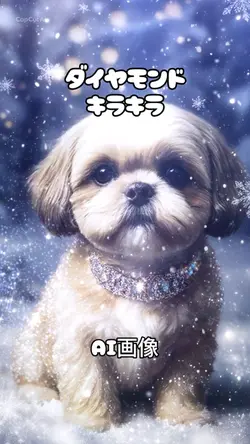 ダイヤモンド💎キラキラ✨エフェクト