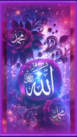 Naat_e_Shreef SAWW 