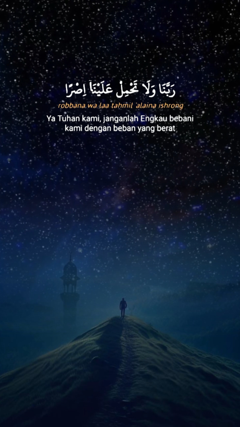 Qur'an Merdu