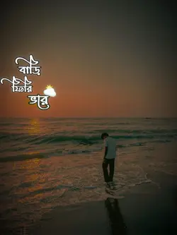 ওরা মনের খবর ❤️‍🩹😓