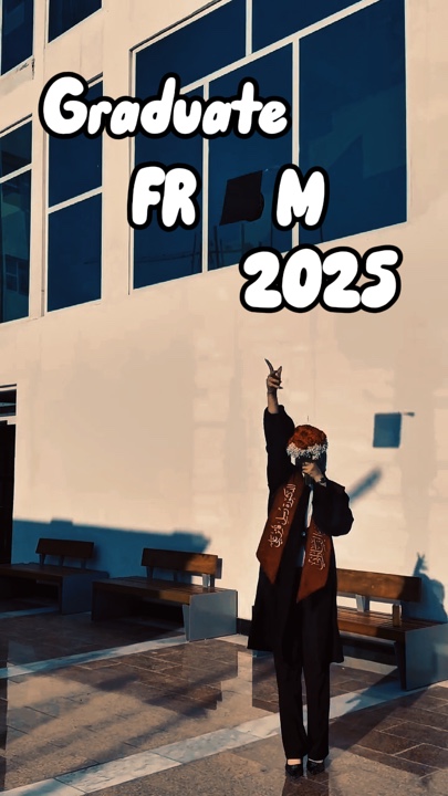Graduado de 2025