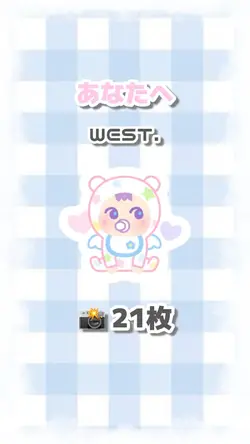 ⭐️あなたへ