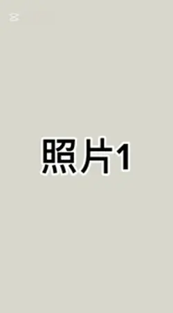 海嶼你|10張