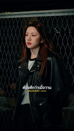 กูต้องเดินต่อไป - iPUMPP