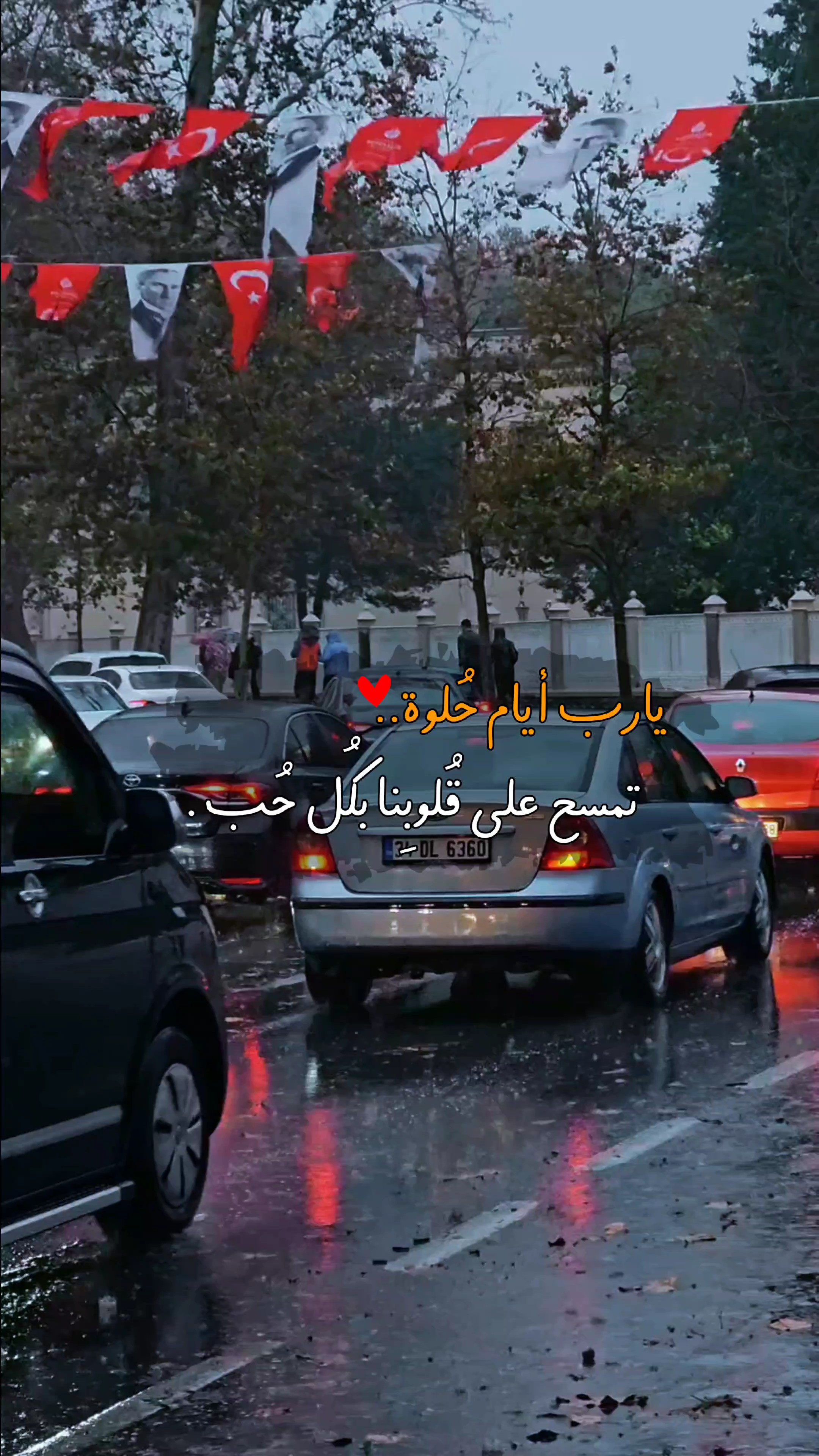 يارب أيام حلوه