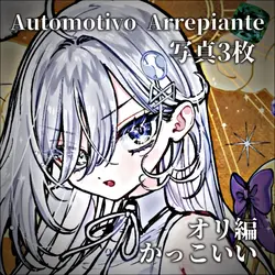 死亡遊戯で飯を食う。