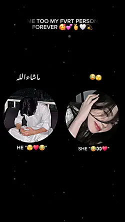 CUTE COUPLE GOSSIP..