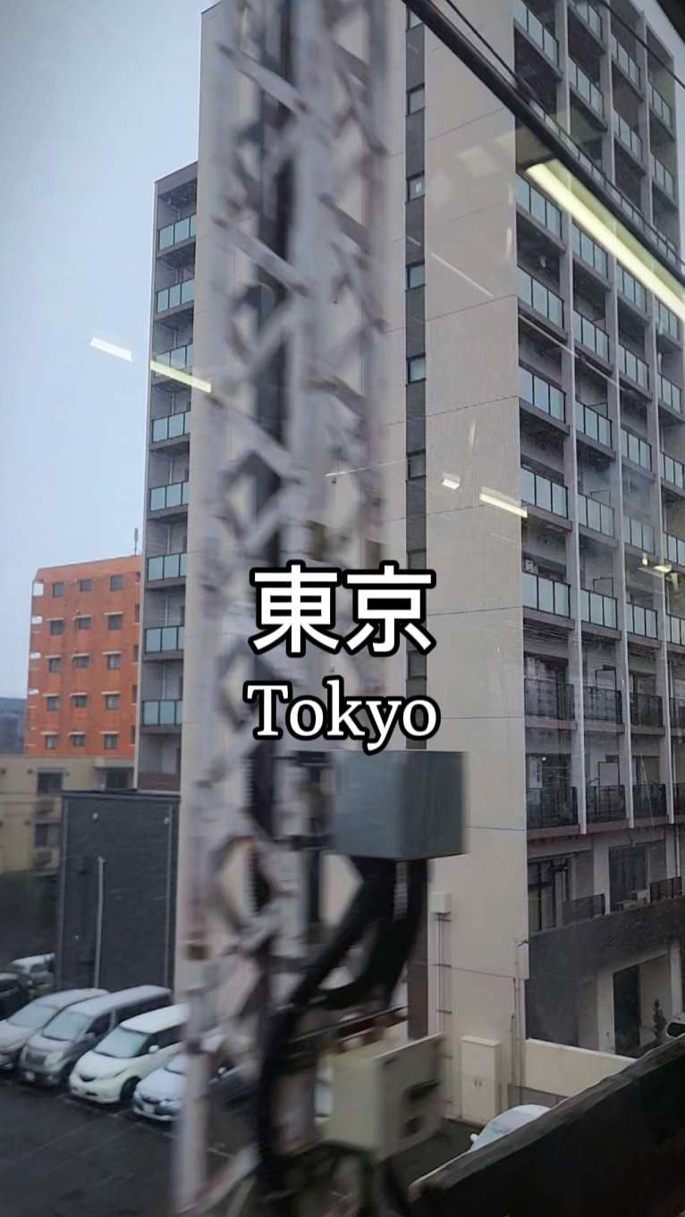 Tokyo 'daki Sonraki İstasyon