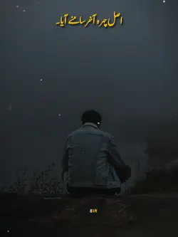 Punjabi poetry 