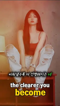 너의 빈자리 #남여관계 #댄스