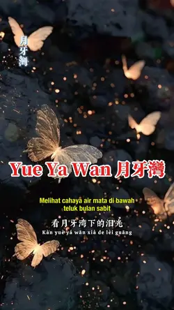 Yue Ya Wan