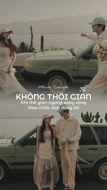 Không Thtuni Gian 🎸🎸
