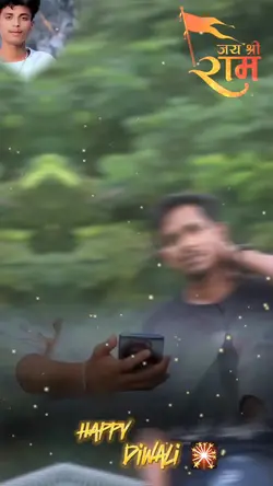 Jai Shree Ram