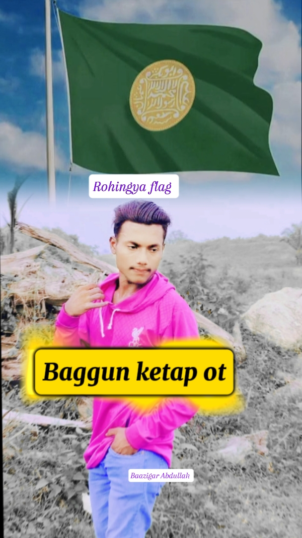 Baazigar Abdullah 