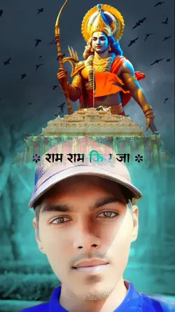jay Shree ram 