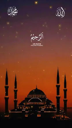 Asmaul Husna
