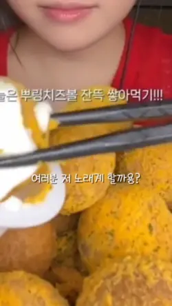 노래