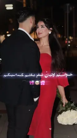 Eid mubarak 