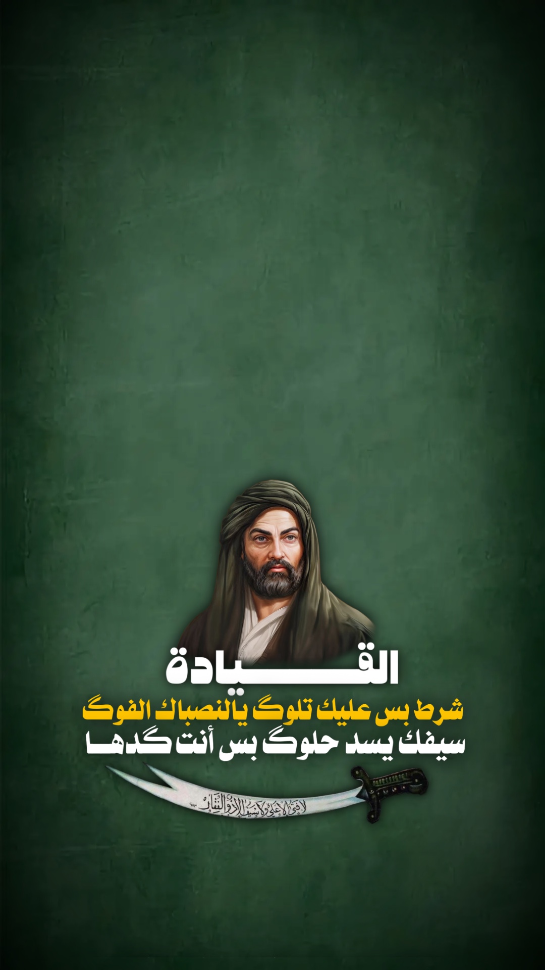 يالنصباك الفوگ ❤️‍🩹