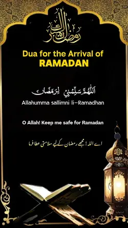 welcome Ramadan
