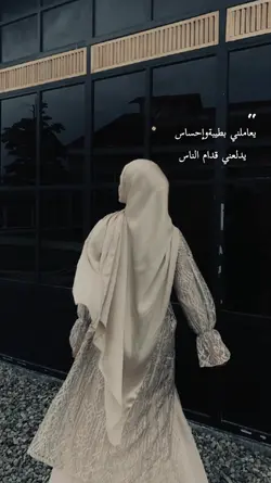 arabic song