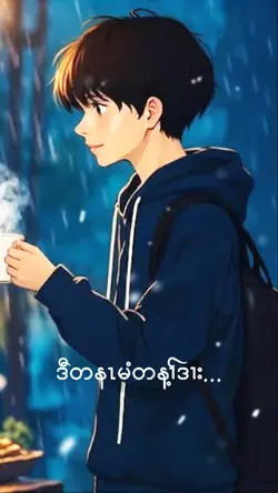 Karensong