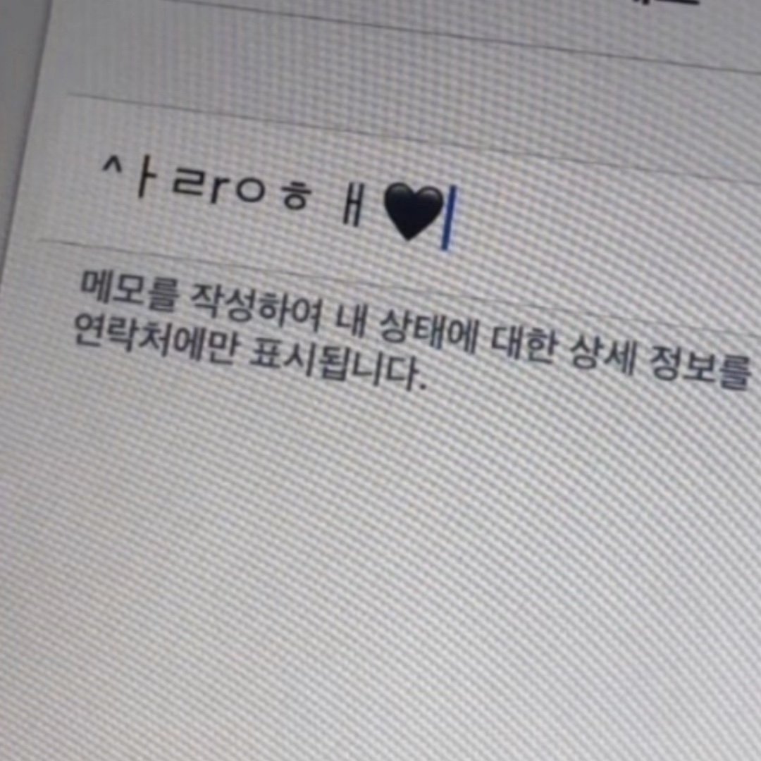 음조 직접 함(음사 물어보기