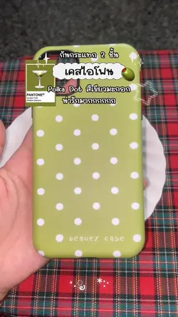 Iphone Case
