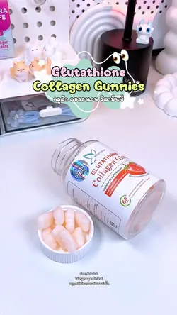 Nature glow gummies