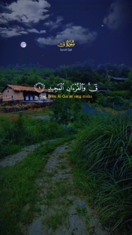 surah Qaf