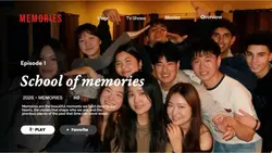 NETFLIX | MEMORIES