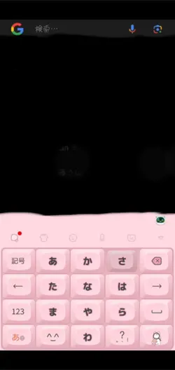 Google検索で推し紹介