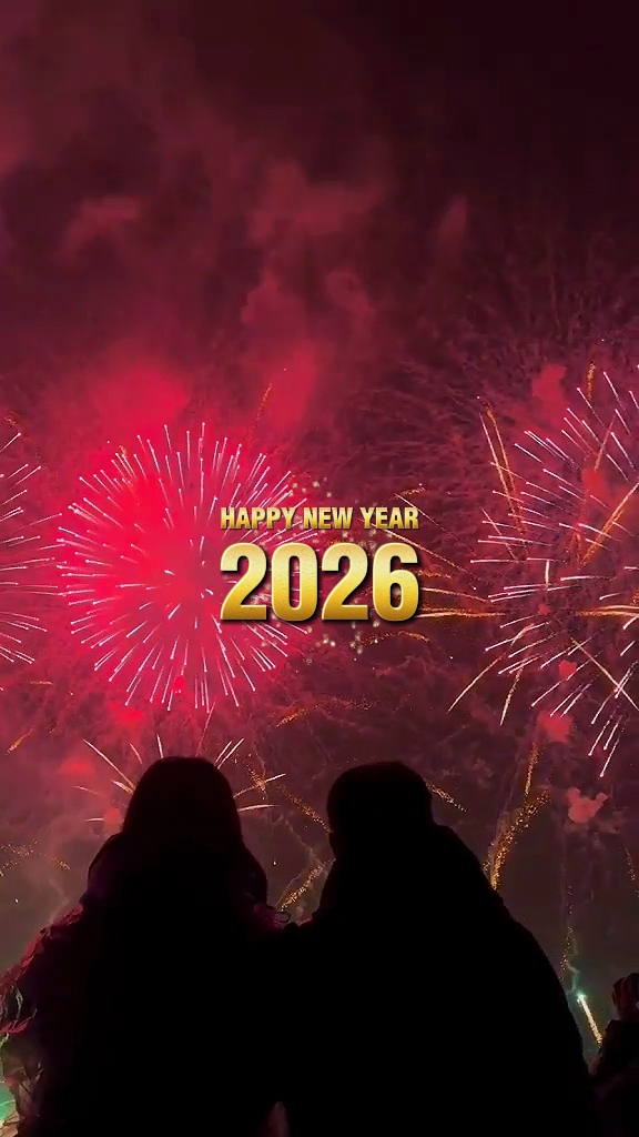 2026년 새해 복 많이 받으세요