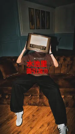 trend cina |