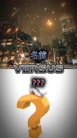1vs1 久しぶりに編集した🙃