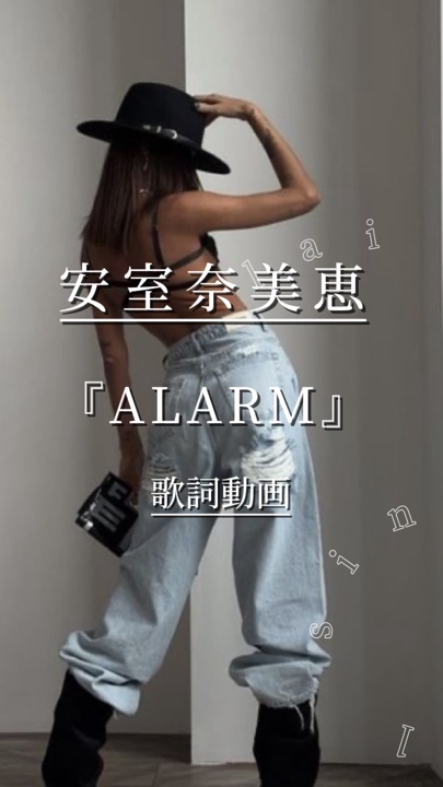 알람을 누르십시오.