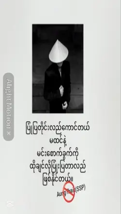 ααΌα―ααΊαααΊαα½α¬