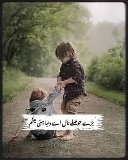 Mesam Khokhar