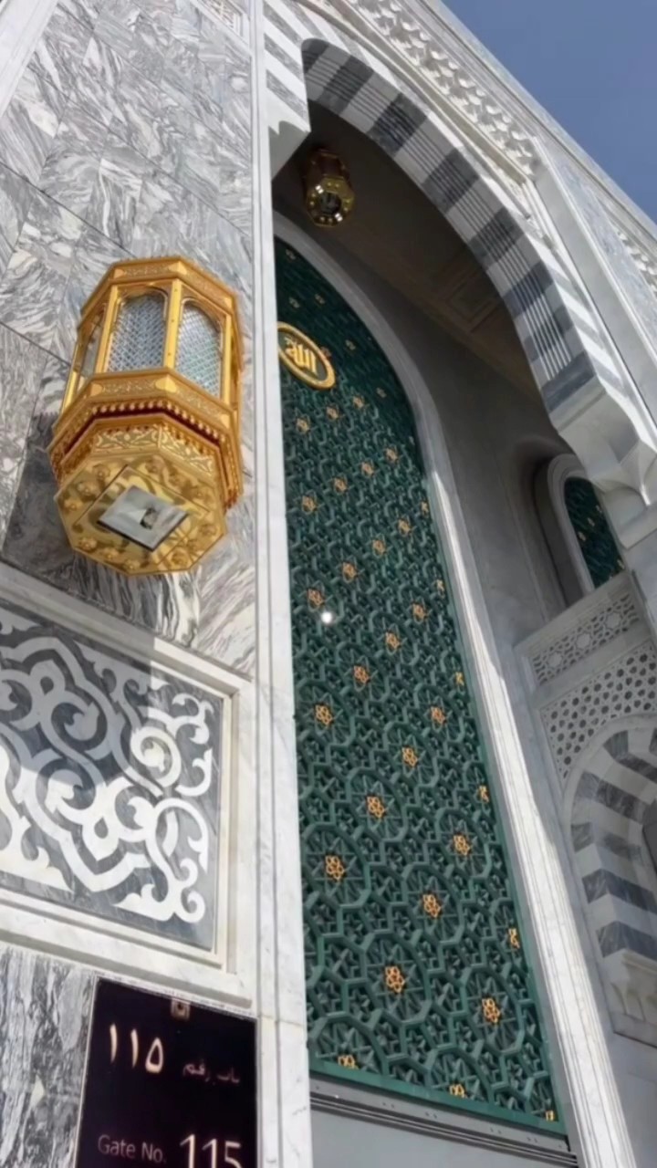 Vibrações do Ramadã